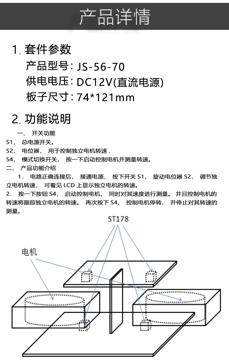 详情_03.jpg