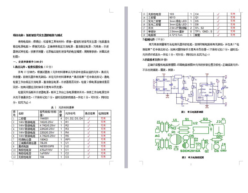 详情_10.jpg