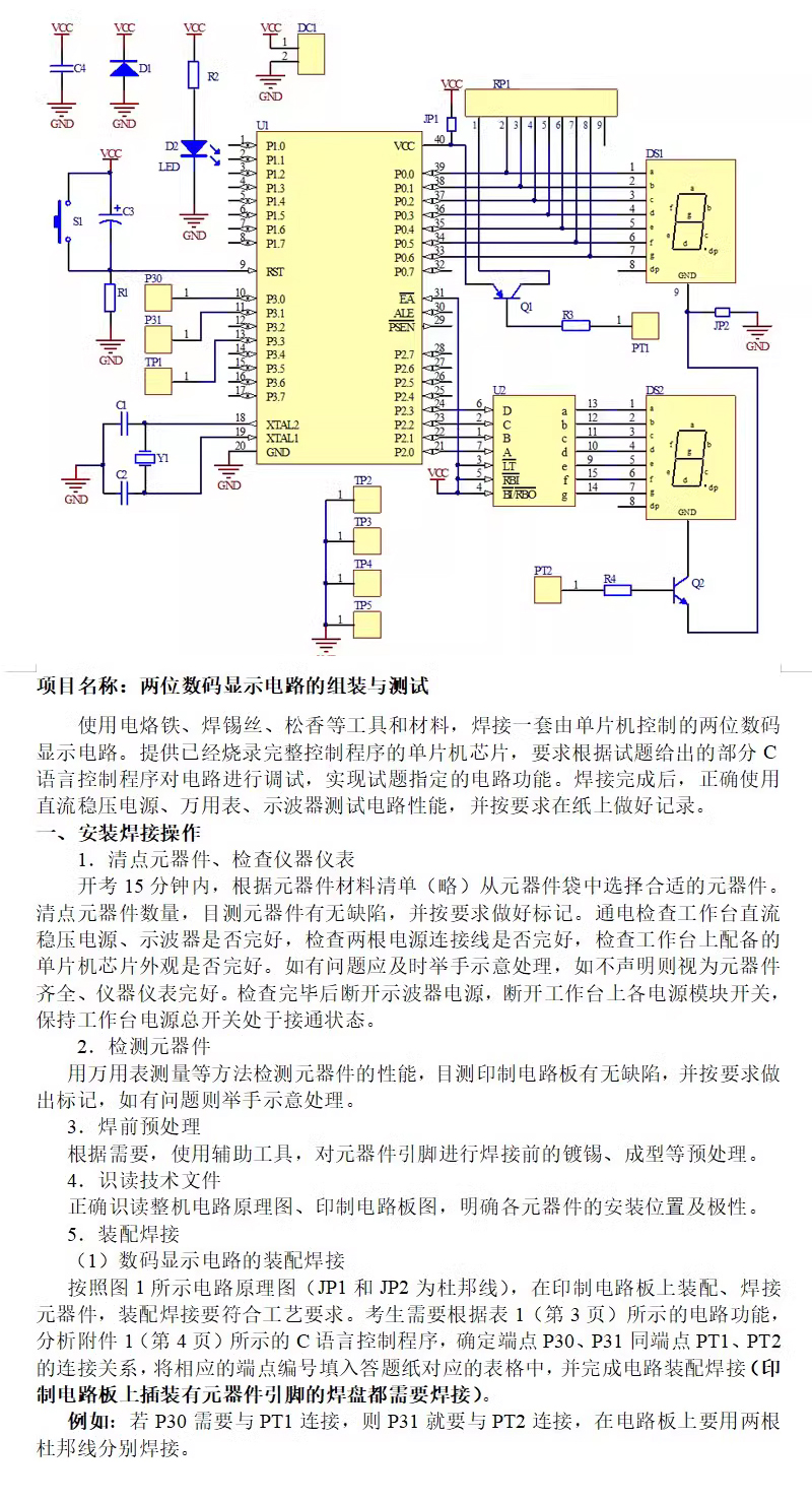 详情_18.jpg