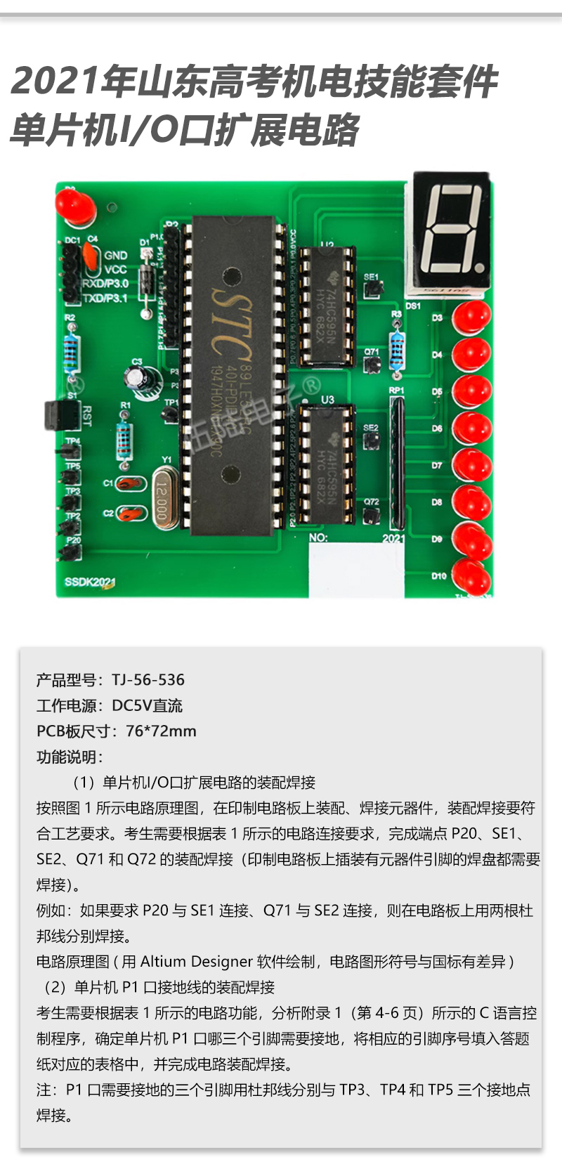 详情_19.jpg