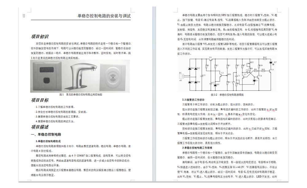 详情_06.jpg