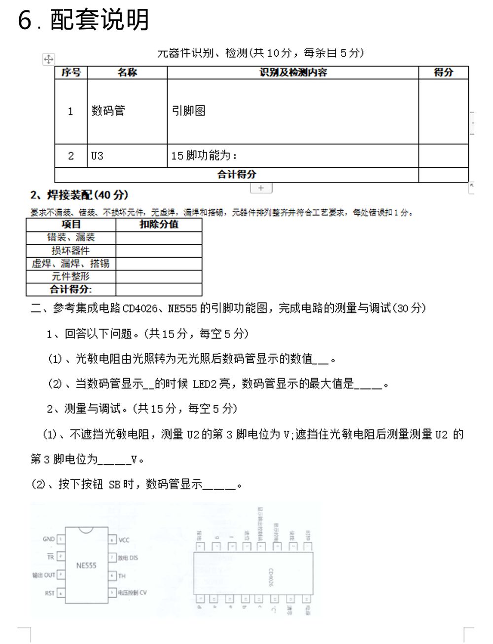 详情_07.jpg