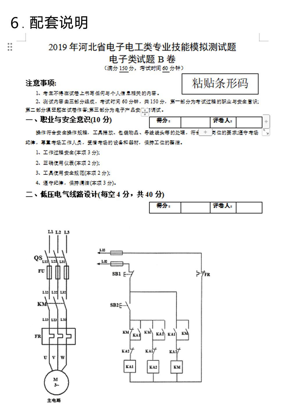 详情_08.jpg