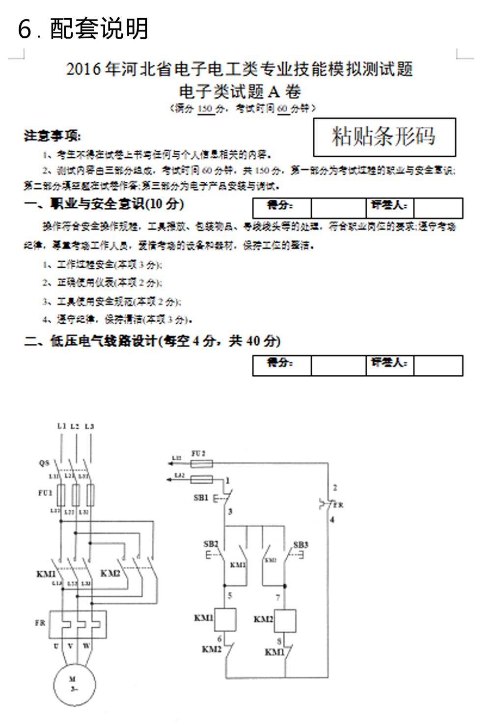 详情_08.jpg