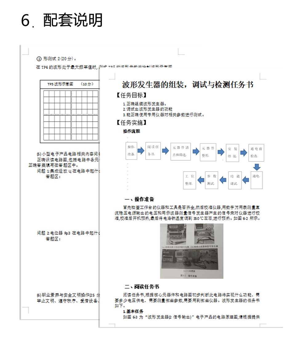 详情_08.jpg