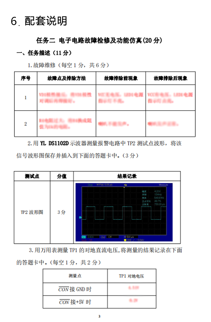 详情_08.jpg