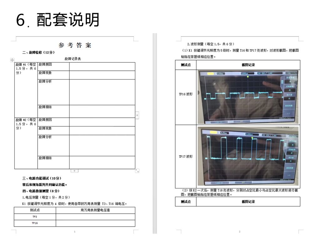 详情_09.jpg