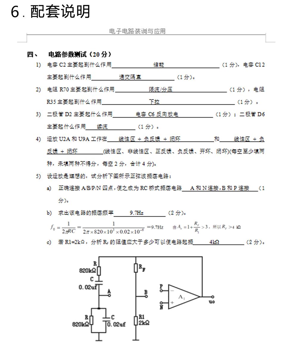 详情_08.jpg