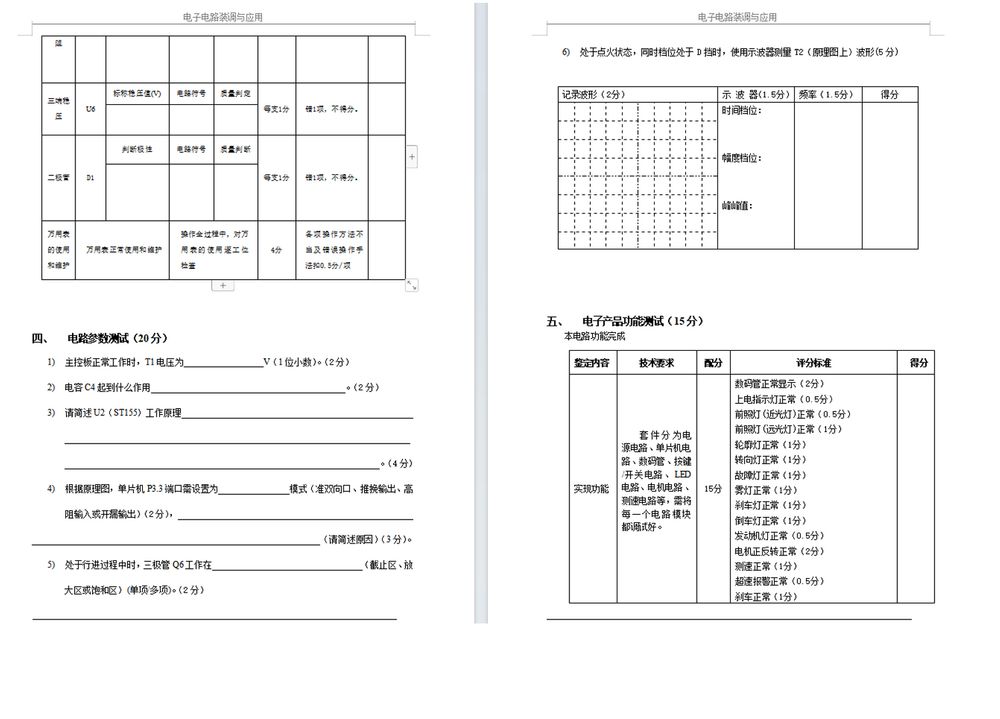 详情_09.jpg