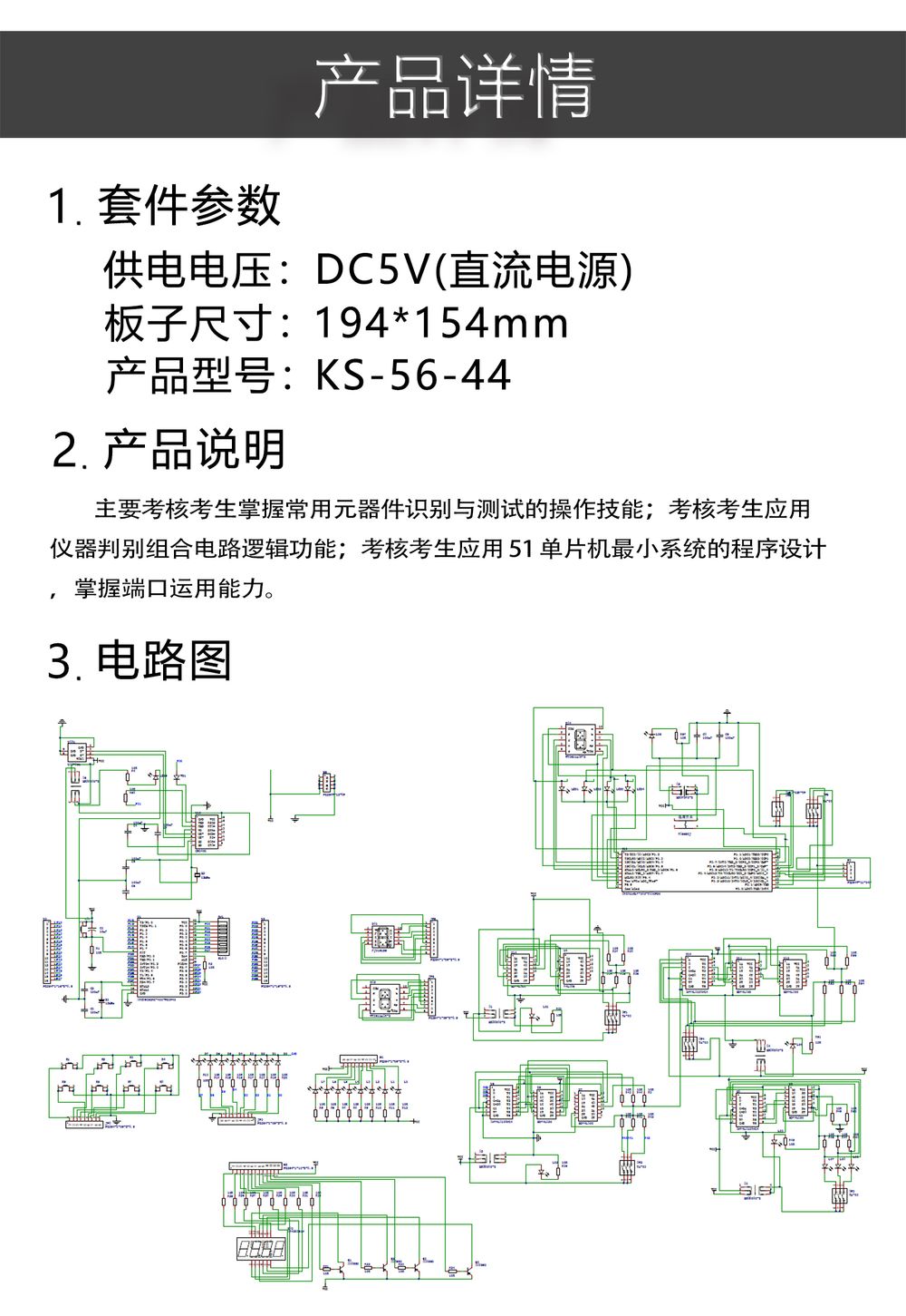 详情_04.jpg