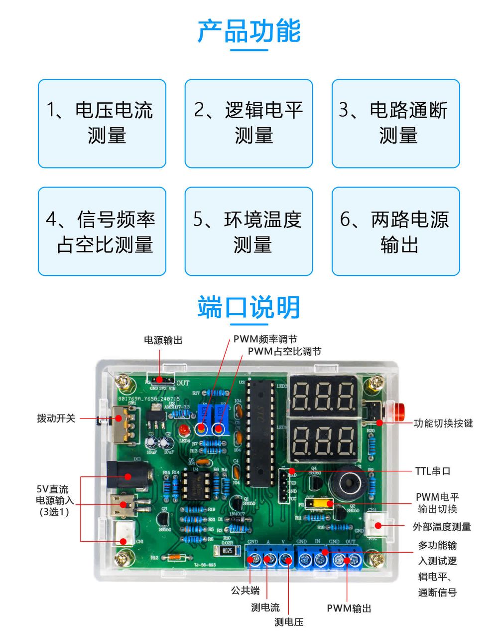 详情_05.jpg