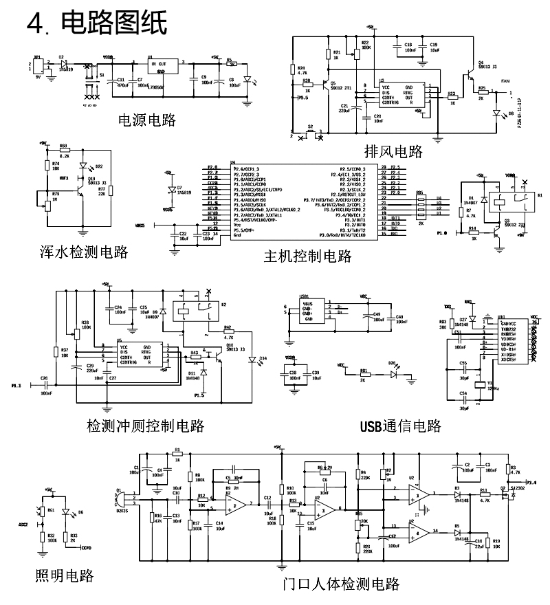 详情_11.jpg