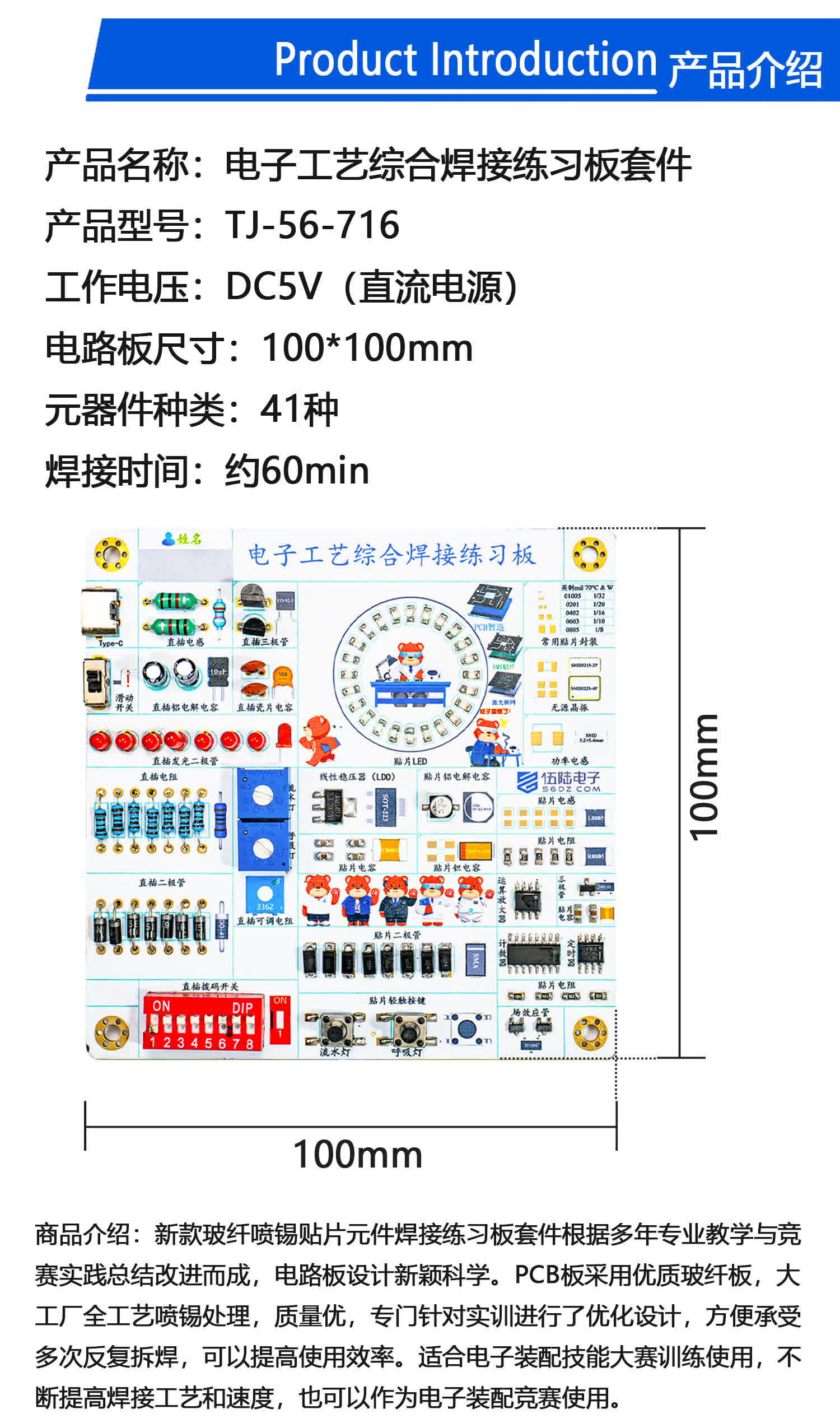 详情_04.jpg