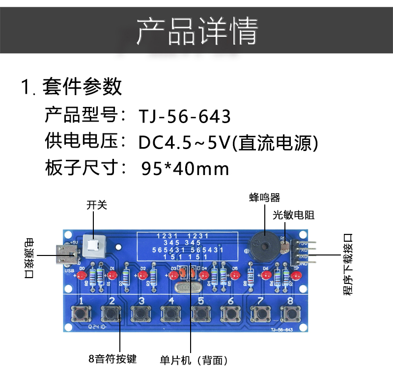 详情_04.jpg