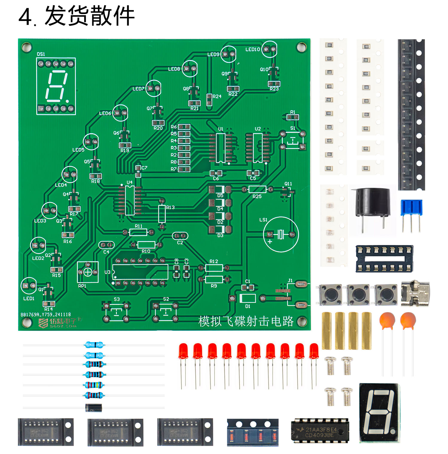 详情_06.jpg