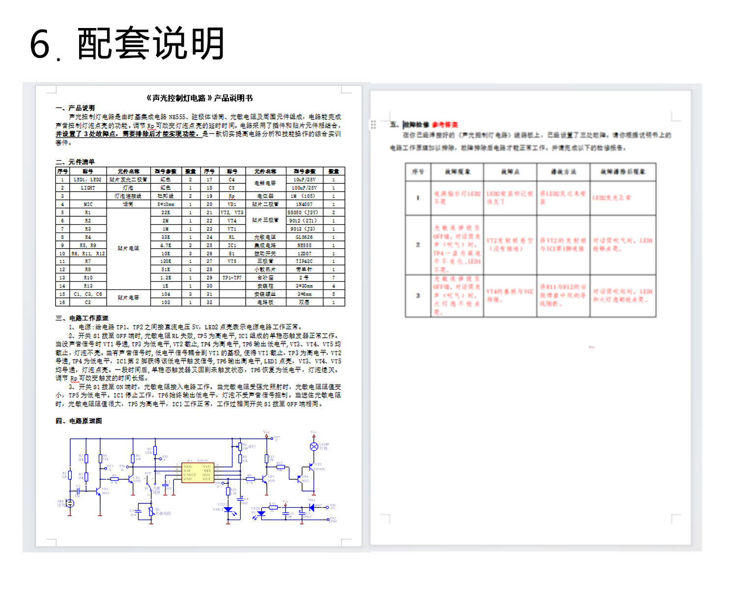 详情_07.jpg