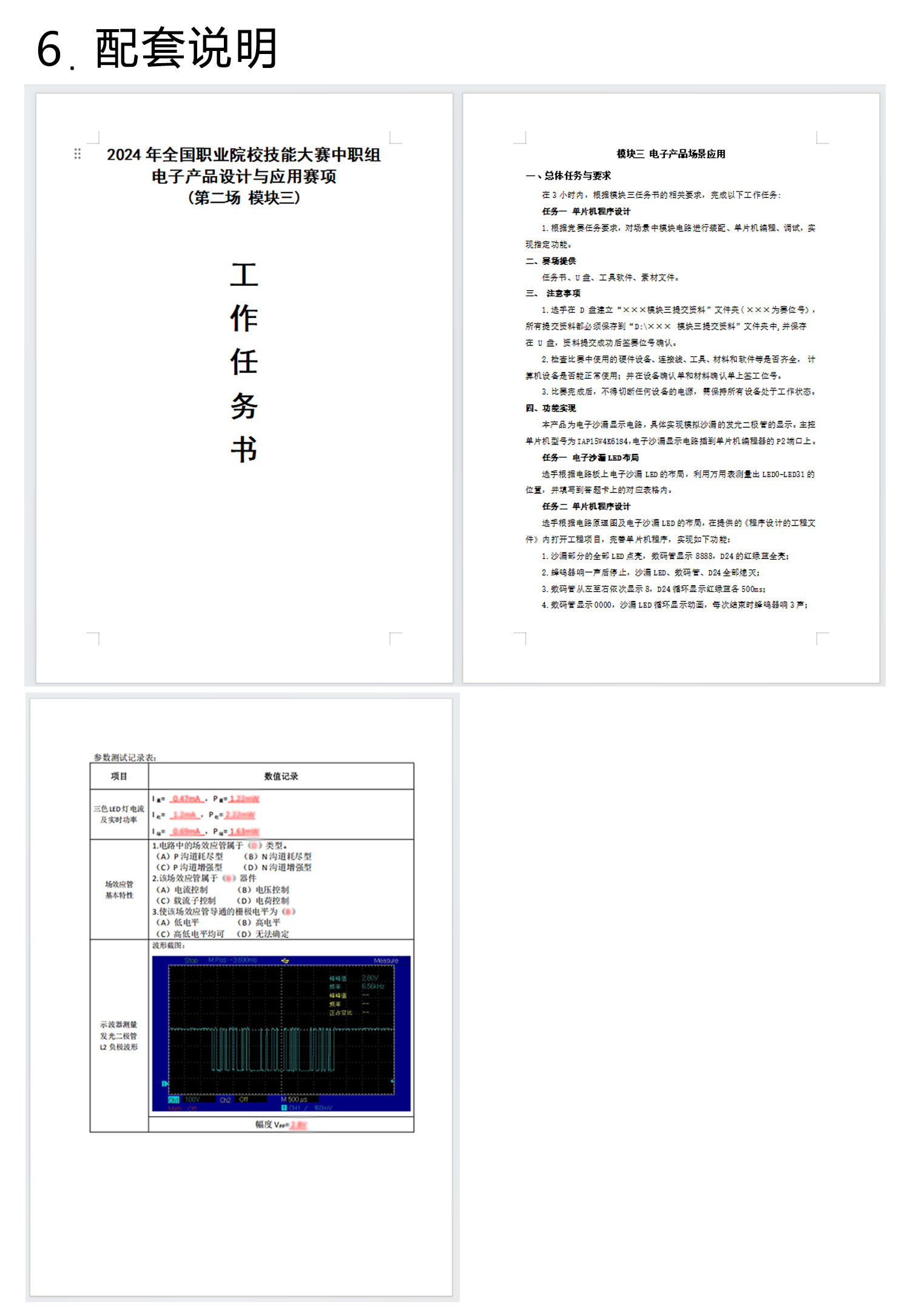 详情_08.jpg