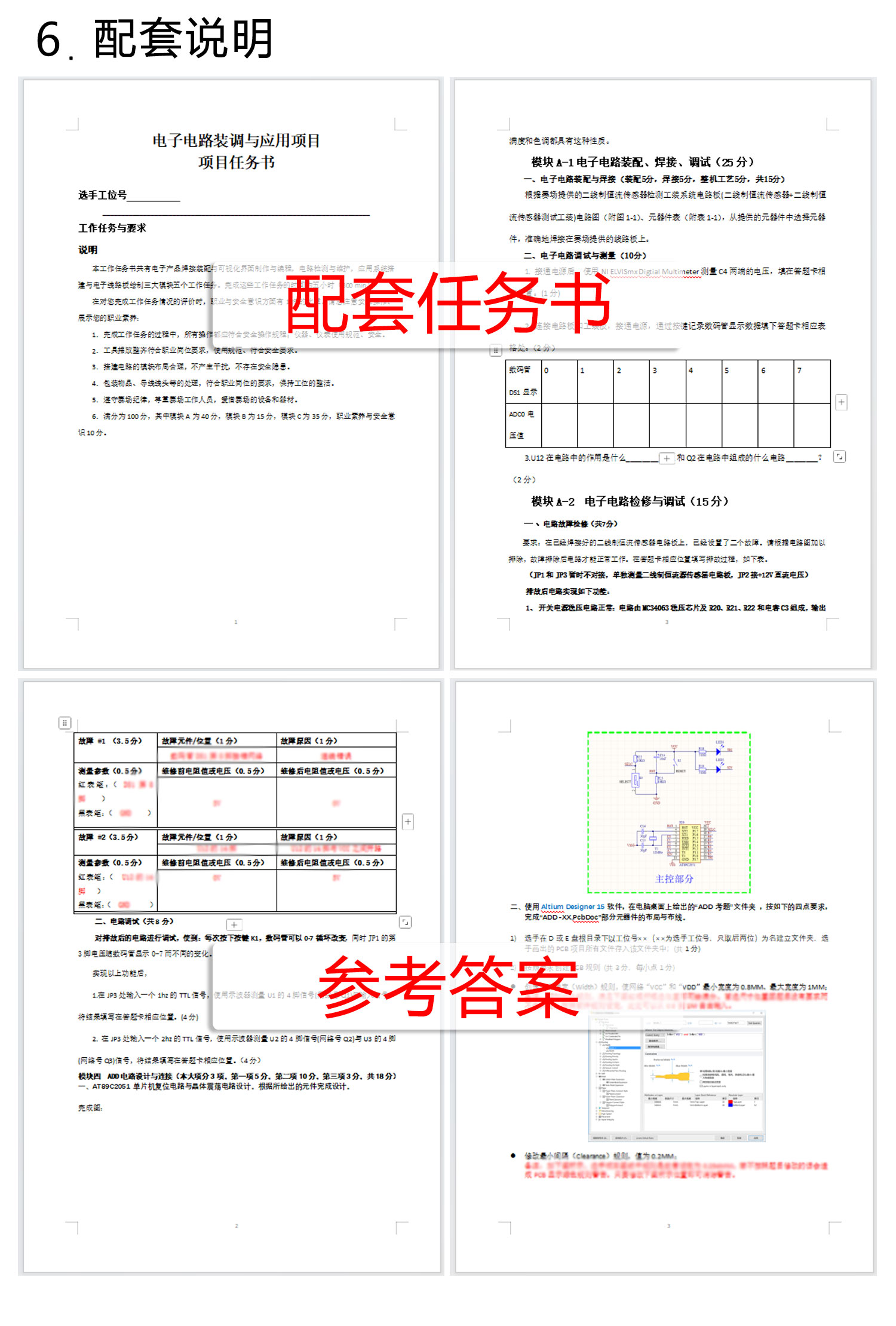 详情_09.jpg