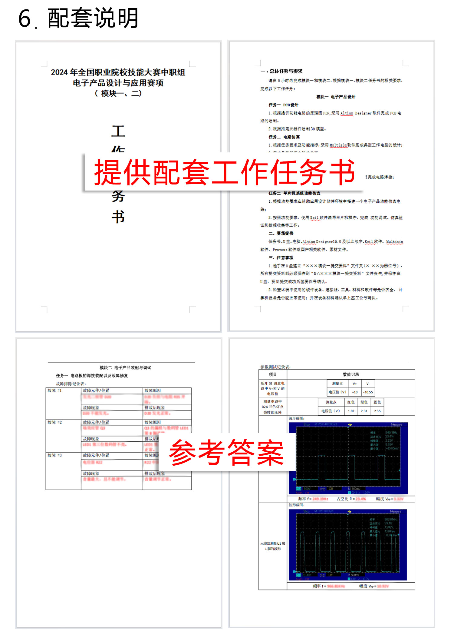 详情_08.jpg