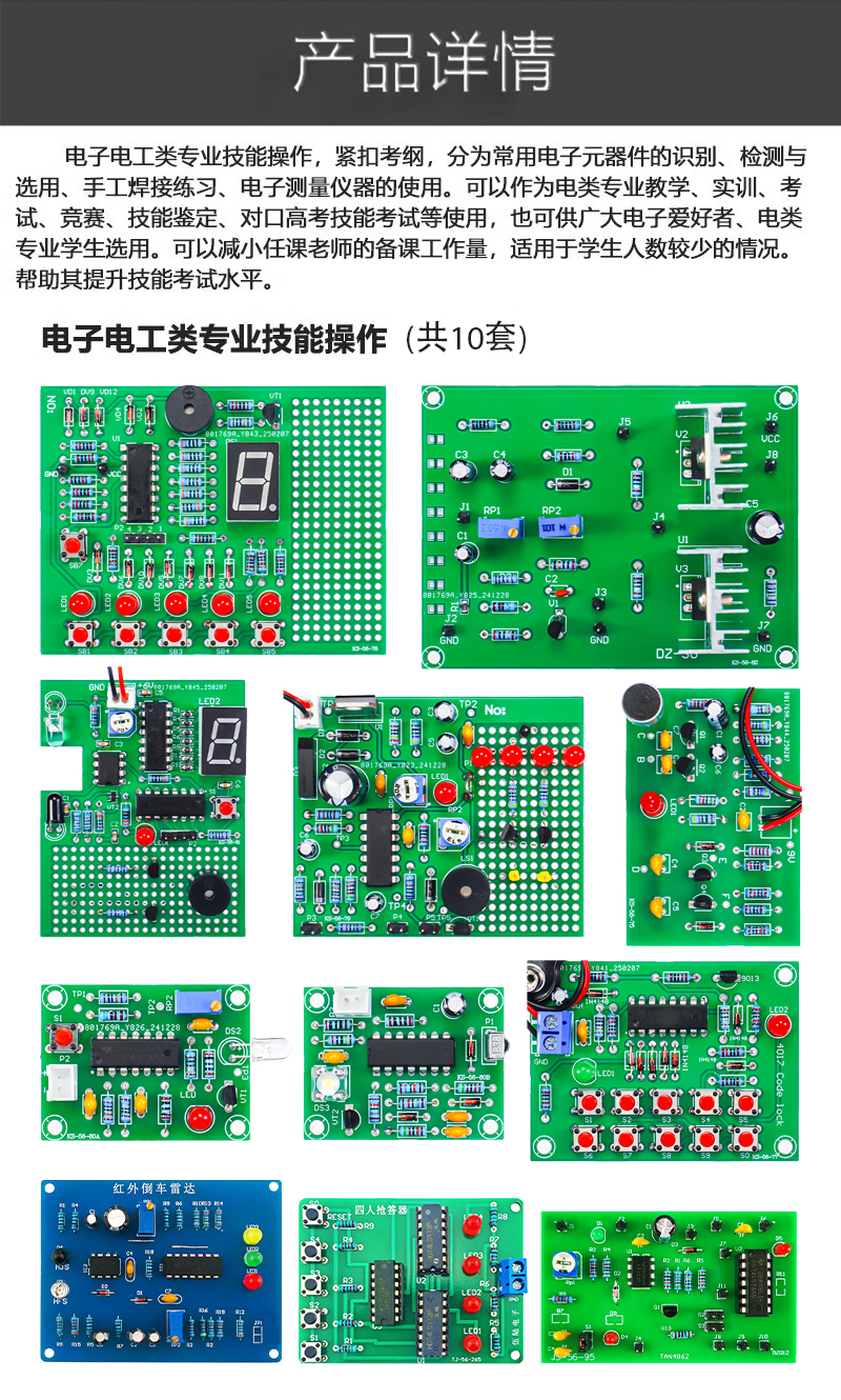 详情_03.jpg