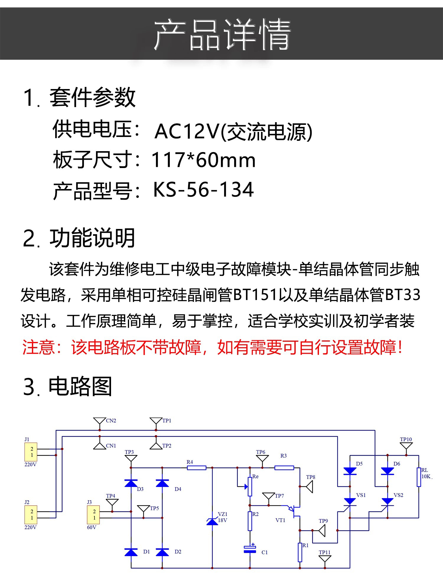 KS-56-134.jpg